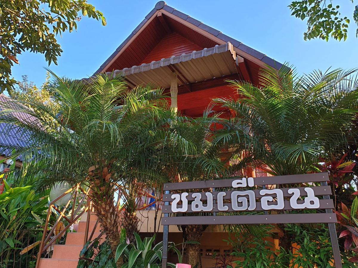 Khao Kho Lucky Hill Resort Ngoại thất bức ảnh